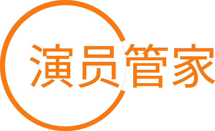 劇組找群眾演員一般會采取什么方法？北京會議活動充場公司-北京充場兼職平臺【演員管家】